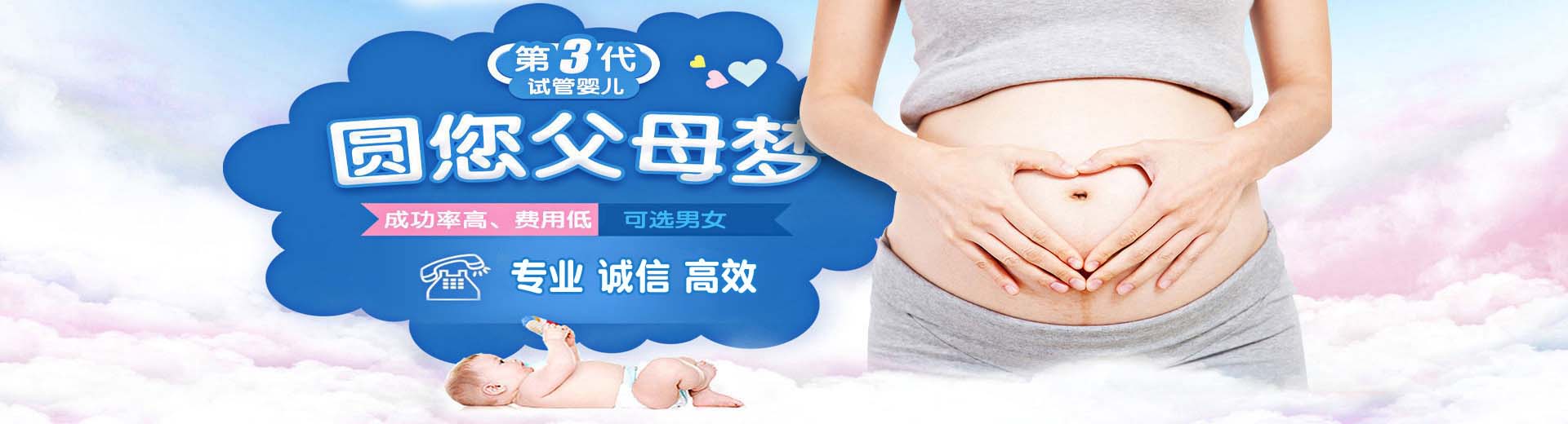 爱心拉拉借卵助怀联系电话,专业借卵代怀助孕推荐咨询微信群,同性借卵助怀怎么收费图片2