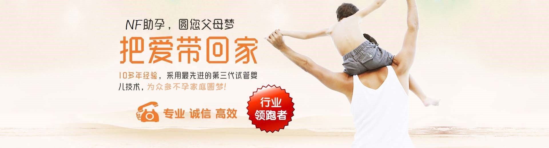 爱心拉拉借卵助怀联系电话,专业借卵代怀助孕推荐咨询微信群,同性借卵助怀怎么收费图片3